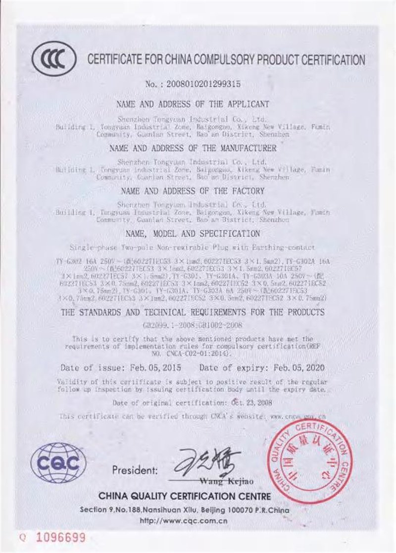 Business License (21)