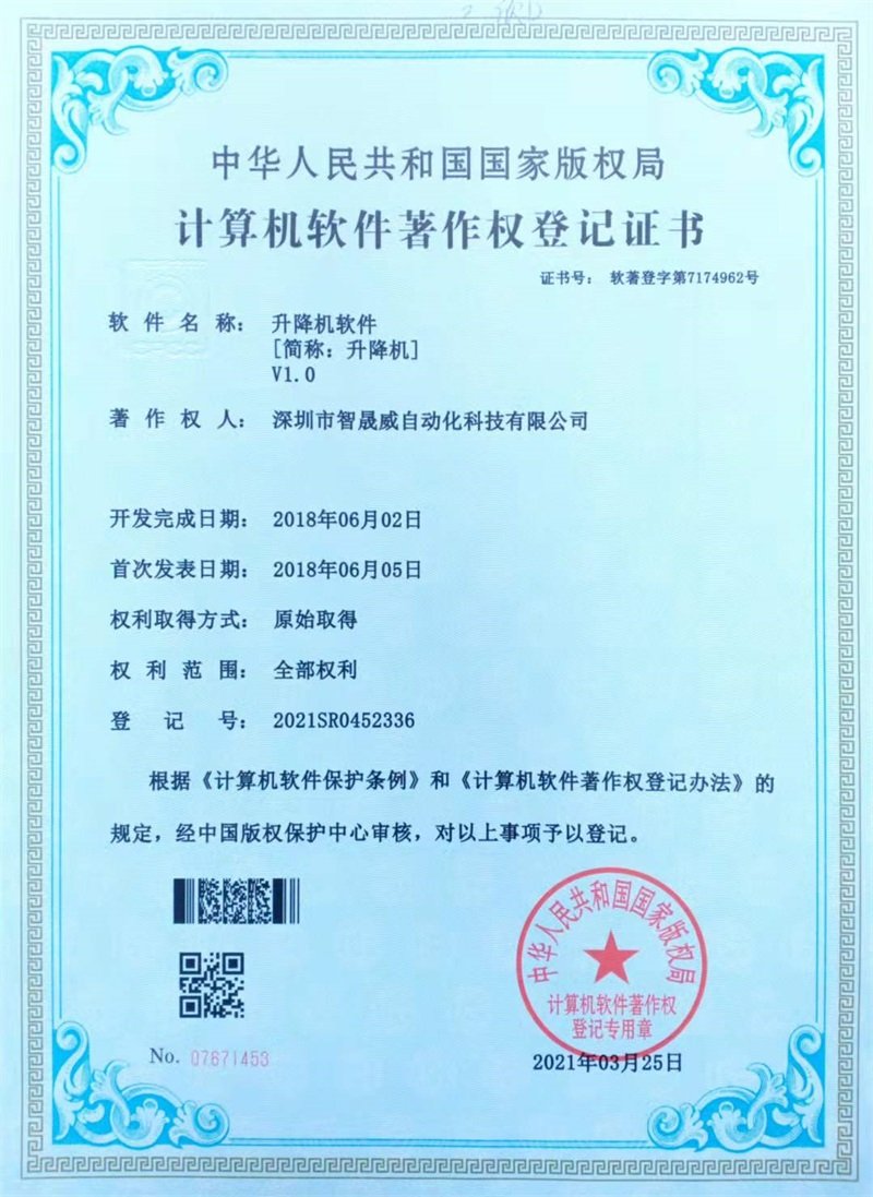 Software Technology (10)